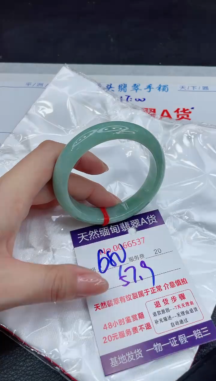 【闪购商品】翡翠手镯未镶嵌11111111