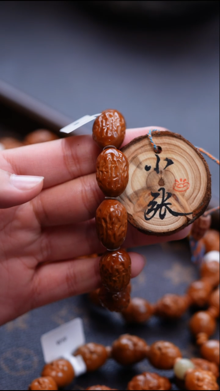 手串/手链橄榄核橄榄核