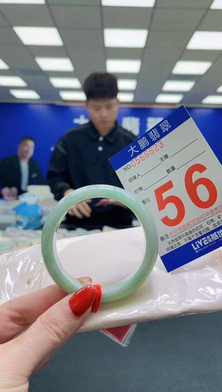 未镶嵌手镯翡翠AAAAAAAAAAAAAAAAAA