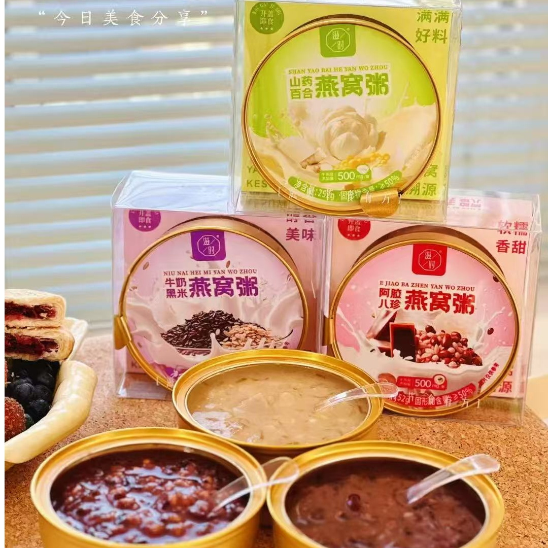 PET组合装即食清香淡甜营养滋补适合早餐代餐