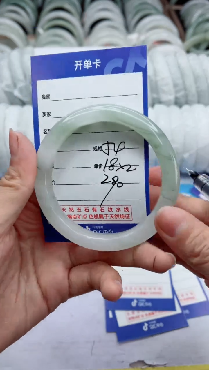 【闪购商品】石英质玉手镯未镶嵌290