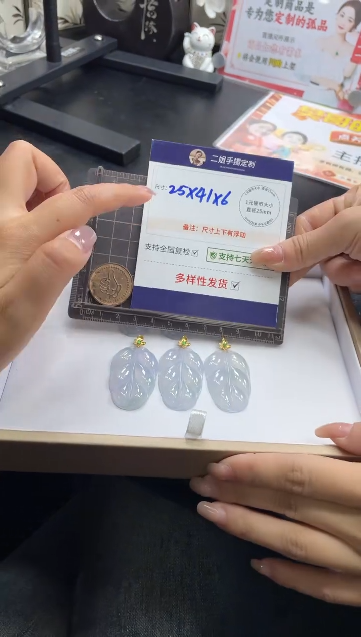 【闪购商品】翡翠挂件18K金镶嵌高货叶子FL17多样性发其一CP配绳