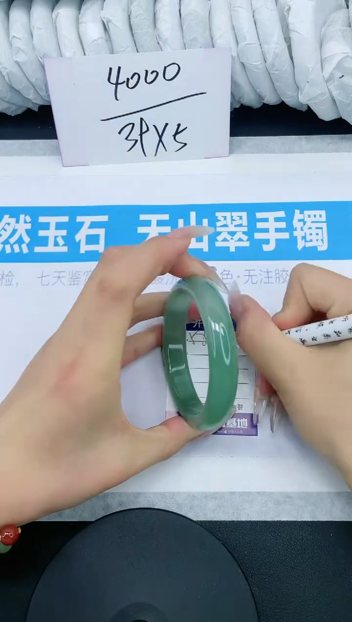 【闪购商品】石英质玉手镯未镶嵌多样性发货-58-57/8