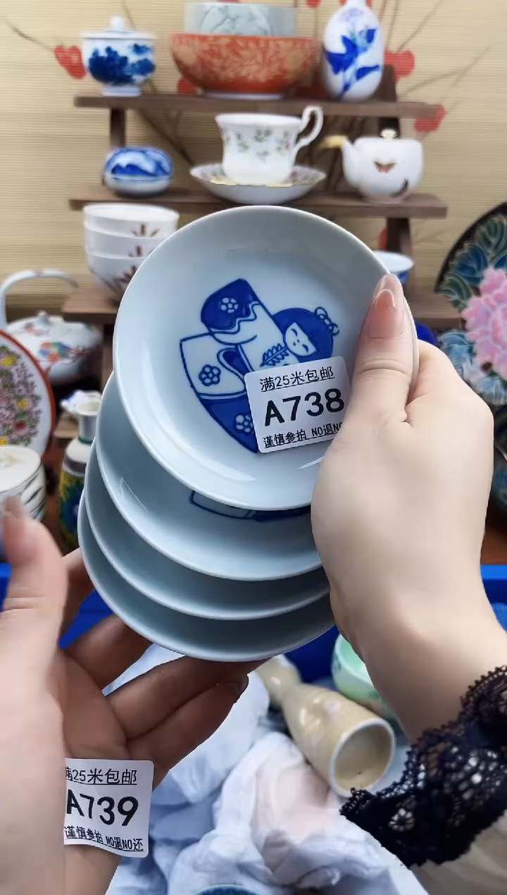 【闪购商品】a738==============