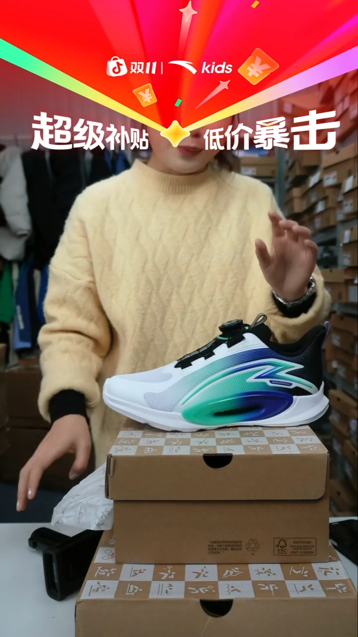 织物闪购安踏儿童断码孤品尺码：40