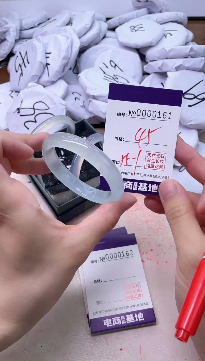 【闪购商品】玛瑙/玉髓手镯未镶嵌161