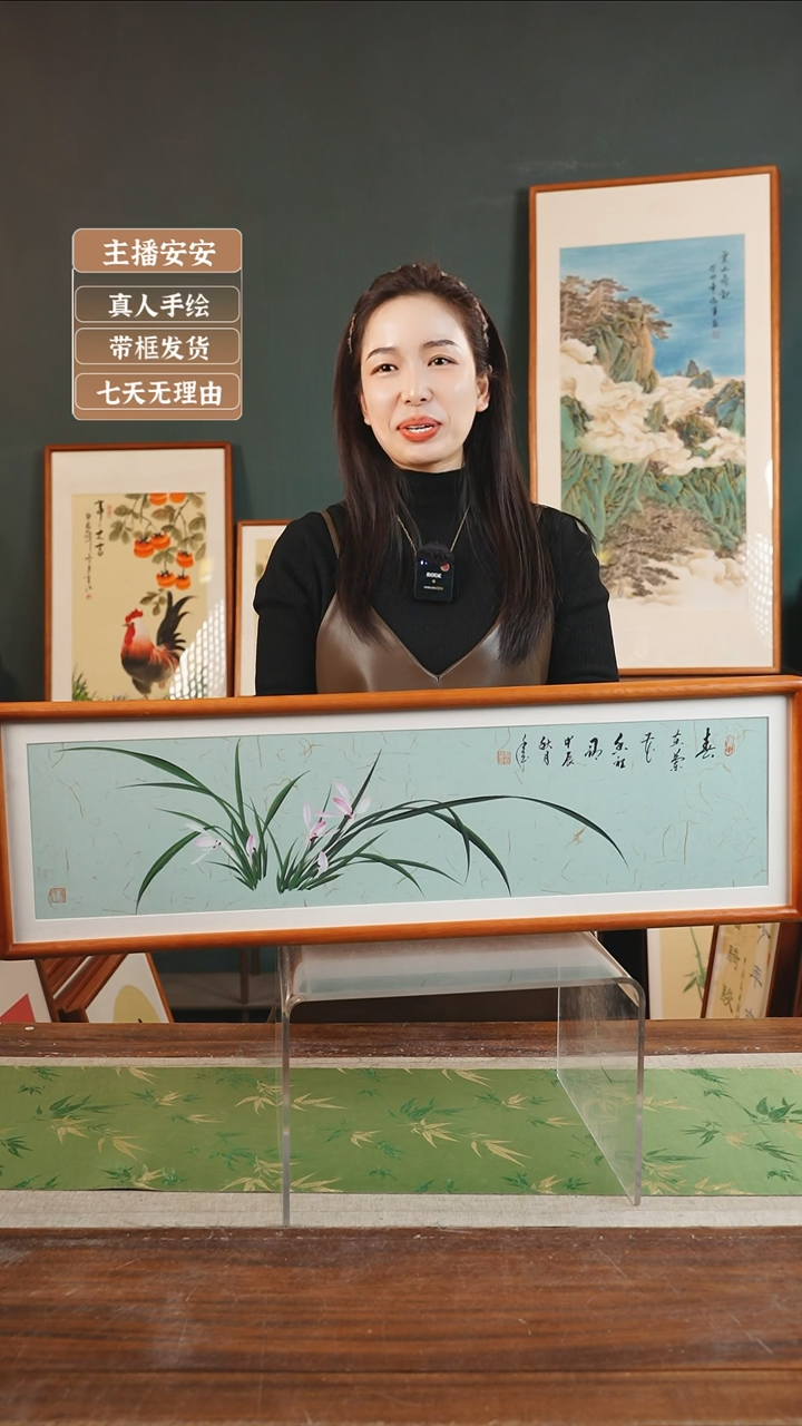 【闪购商品】国画金世坤21*73天青底兰花横版