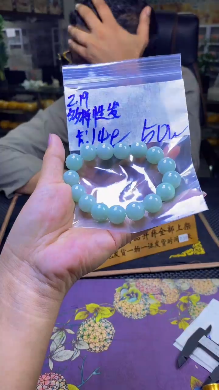 【闪购商品】定制翡翠未镶嵌纯天然缅料翡翠 多样性发货只发其一