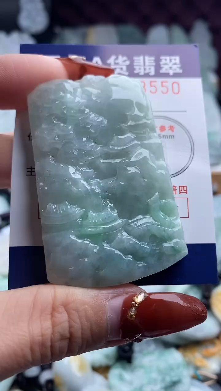 【闪购商品】翡翠吊坠(不含链)未镶嵌1
