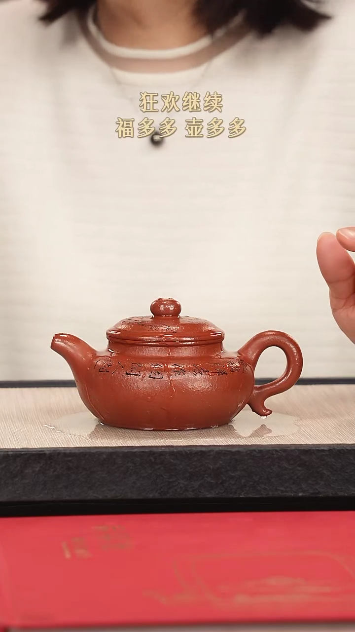 【闪购商品】紫砂茶壶紫砂紫砂紫砂