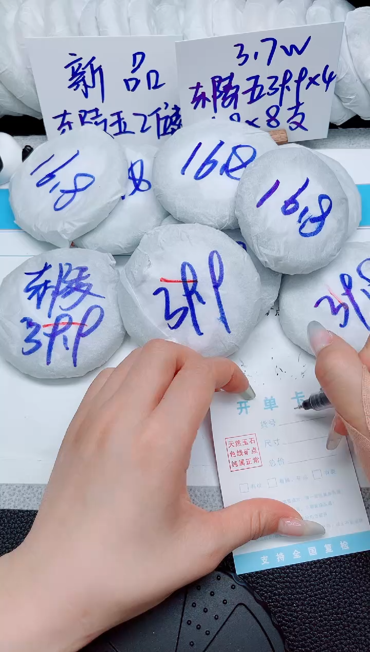 石英质玉手镯未镶嵌140-58.2