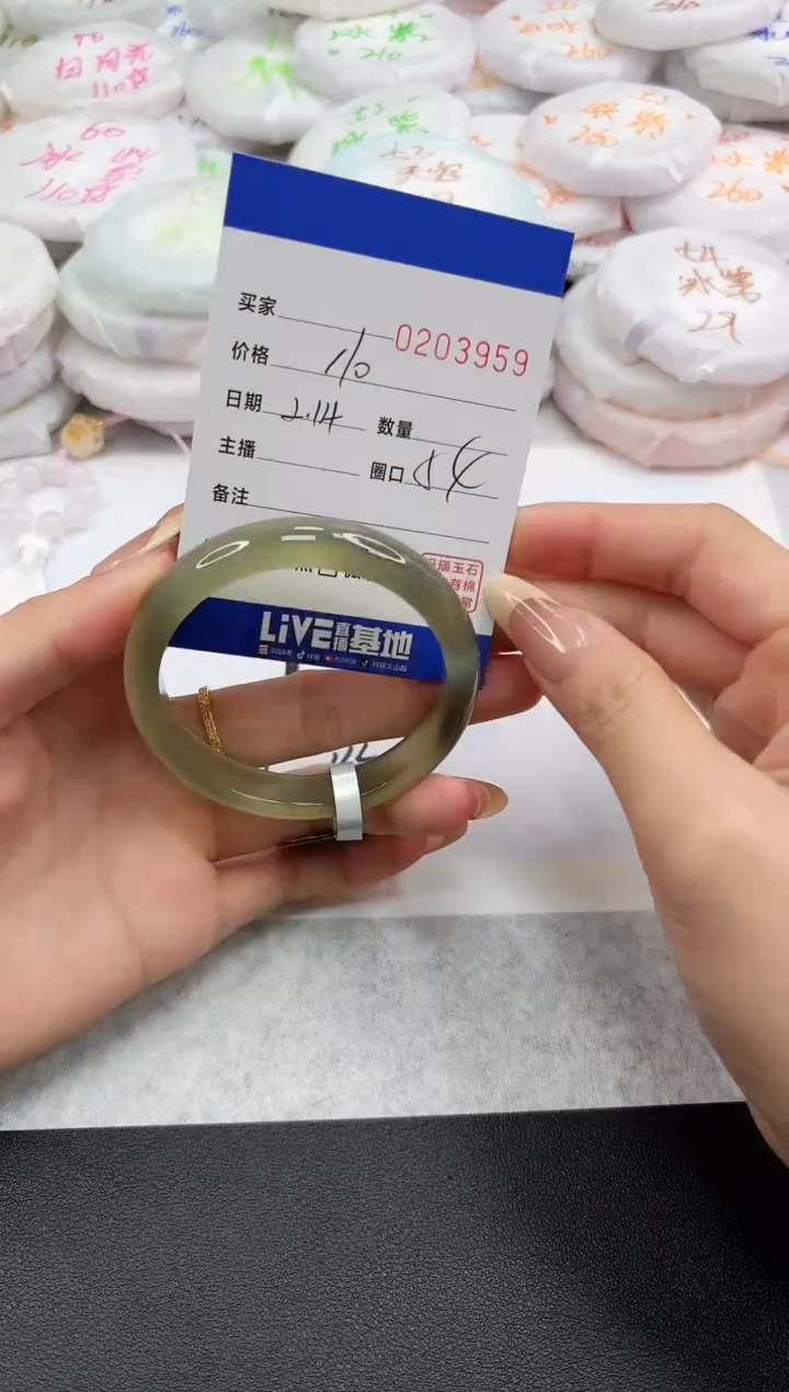 【闪购商品】玛瑙/玉髓手镯未镶嵌3959