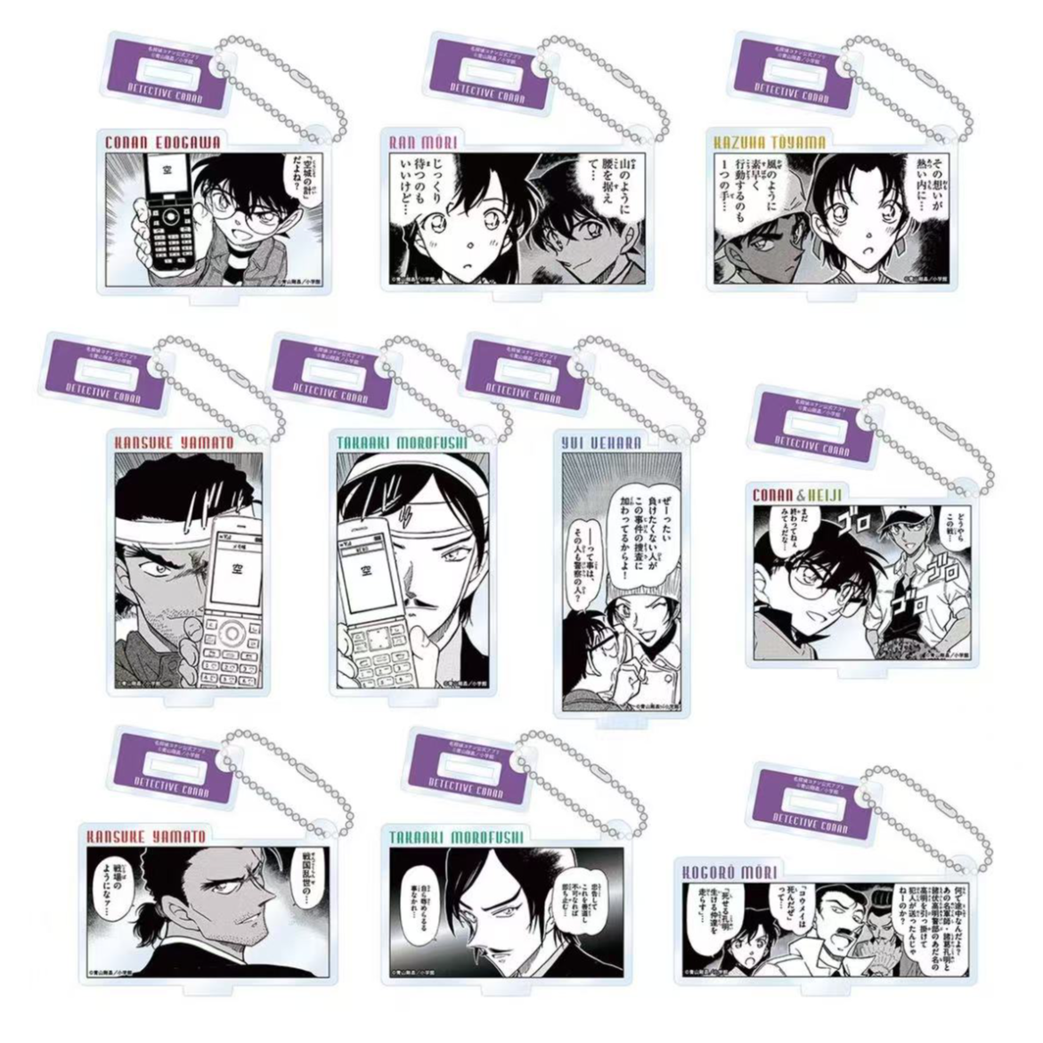 【斗斗】 名侦探柯南 长野原画吧唧挂件