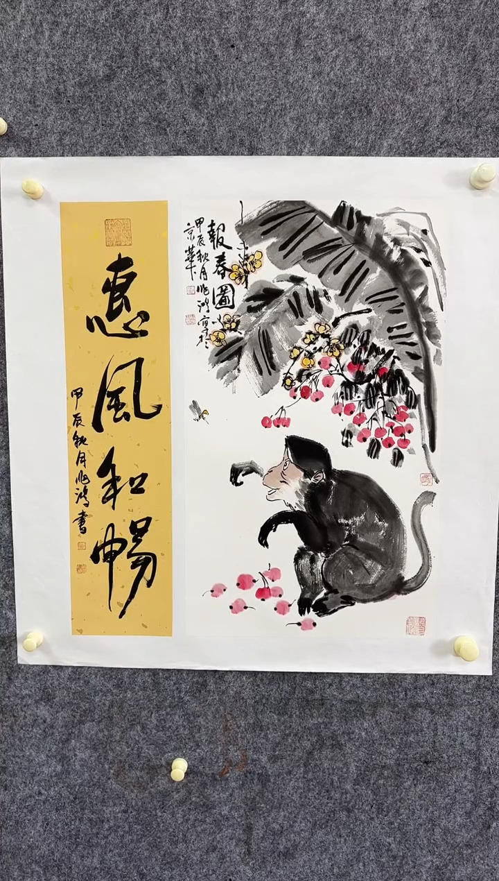 【闪购商品】国画老师绘画作品