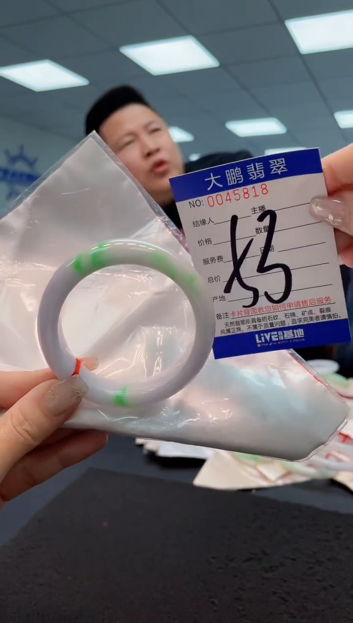 【闪购商品】翡翠手镯未镶嵌AAAAAAAAAA