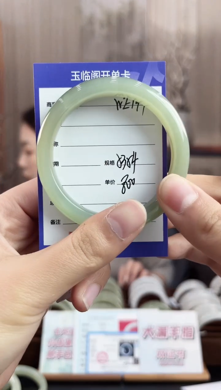 未镶嵌手镯和田玉WE144微色差