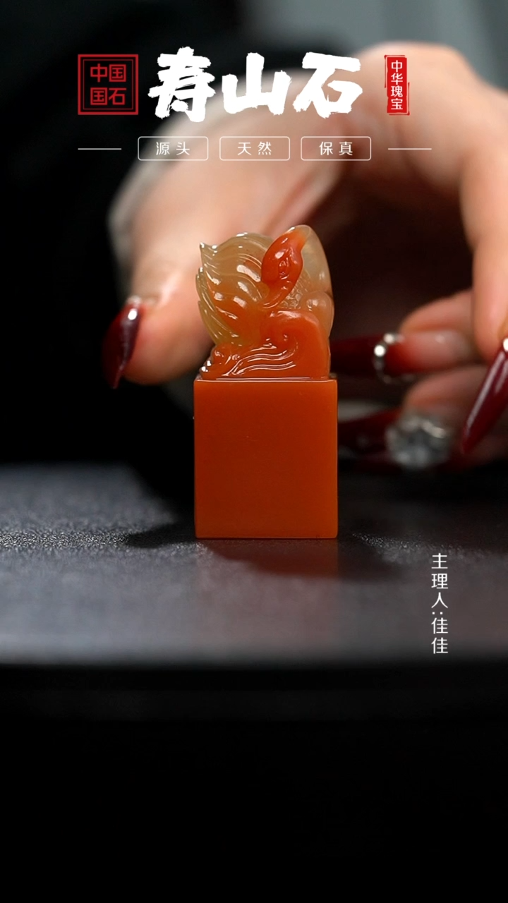 【闪购商品】寿山石印石高山水洞