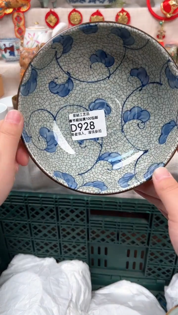 【闪购商品】928D瓷盘 餐具 默认接受微瑕下单