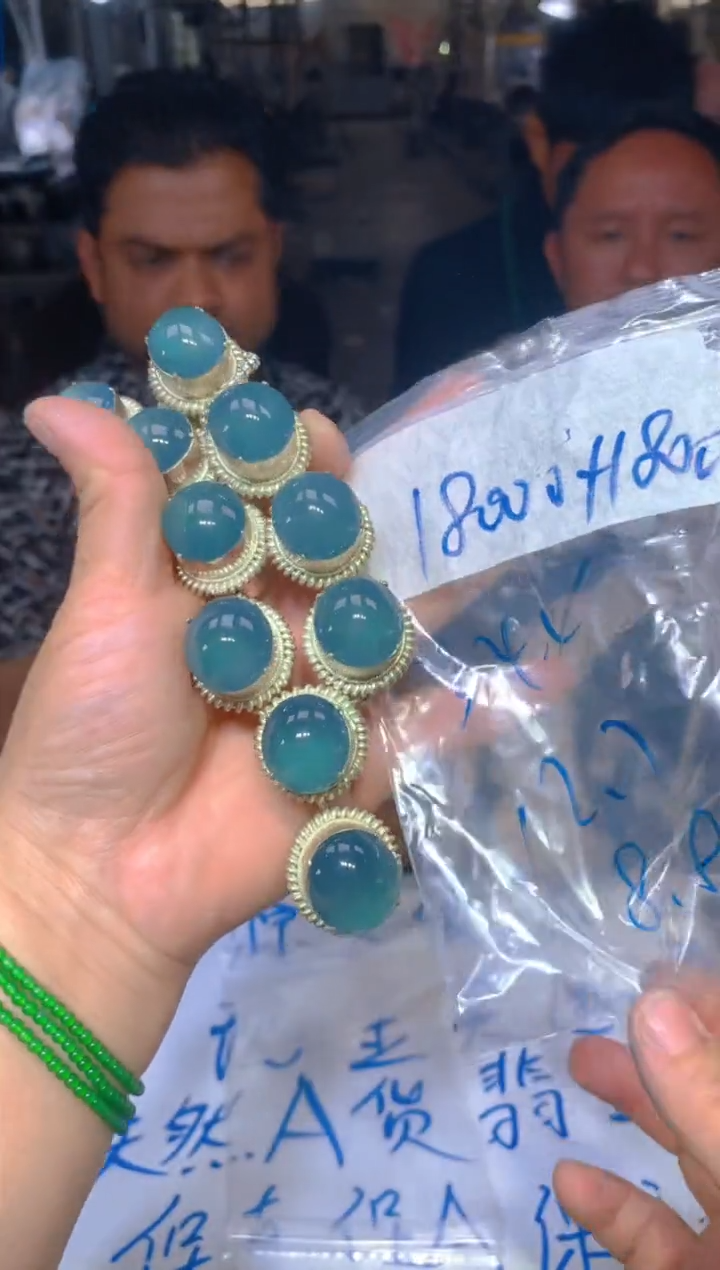 【闪购商品】定制翡翠未镶嵌165定制翡翠多样性发货（发其一）