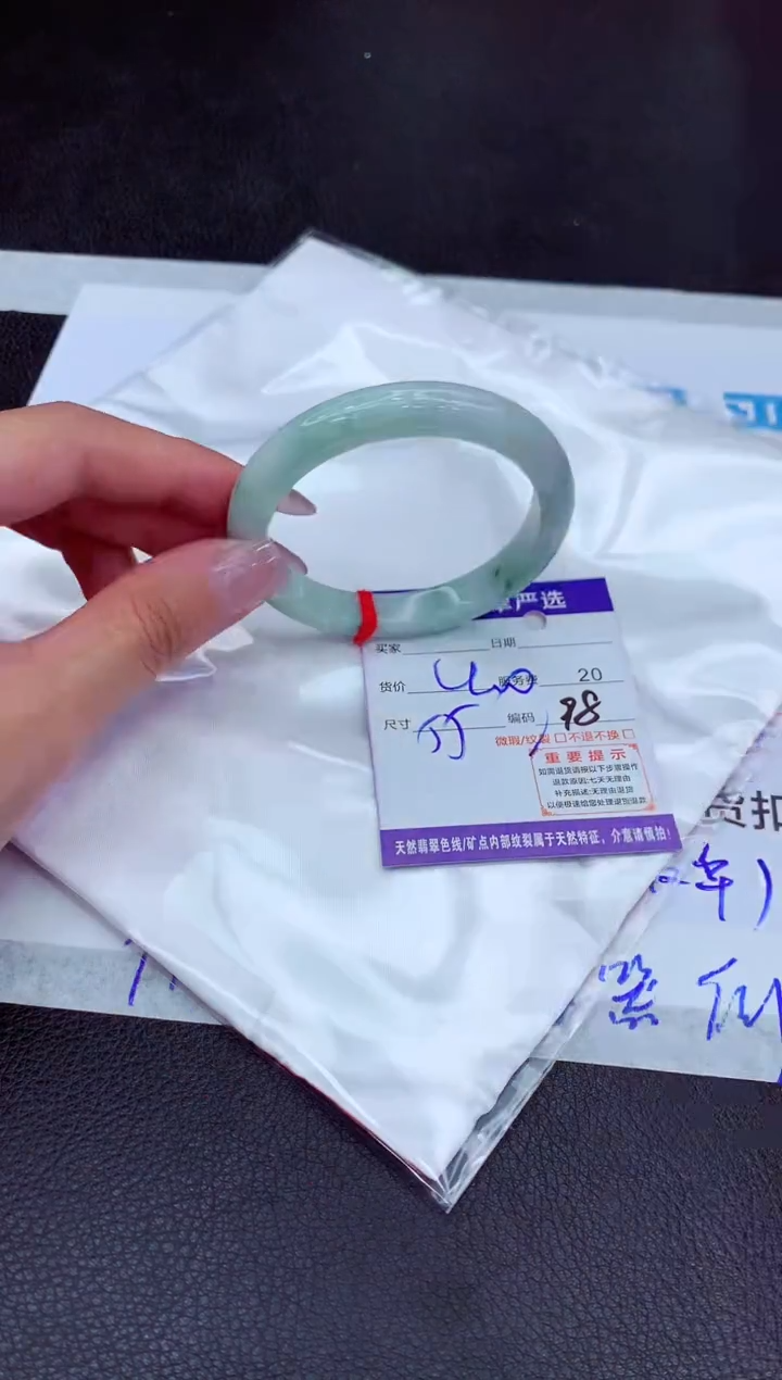 【闪购商品】翡翠手镯未镶嵌111111111111111