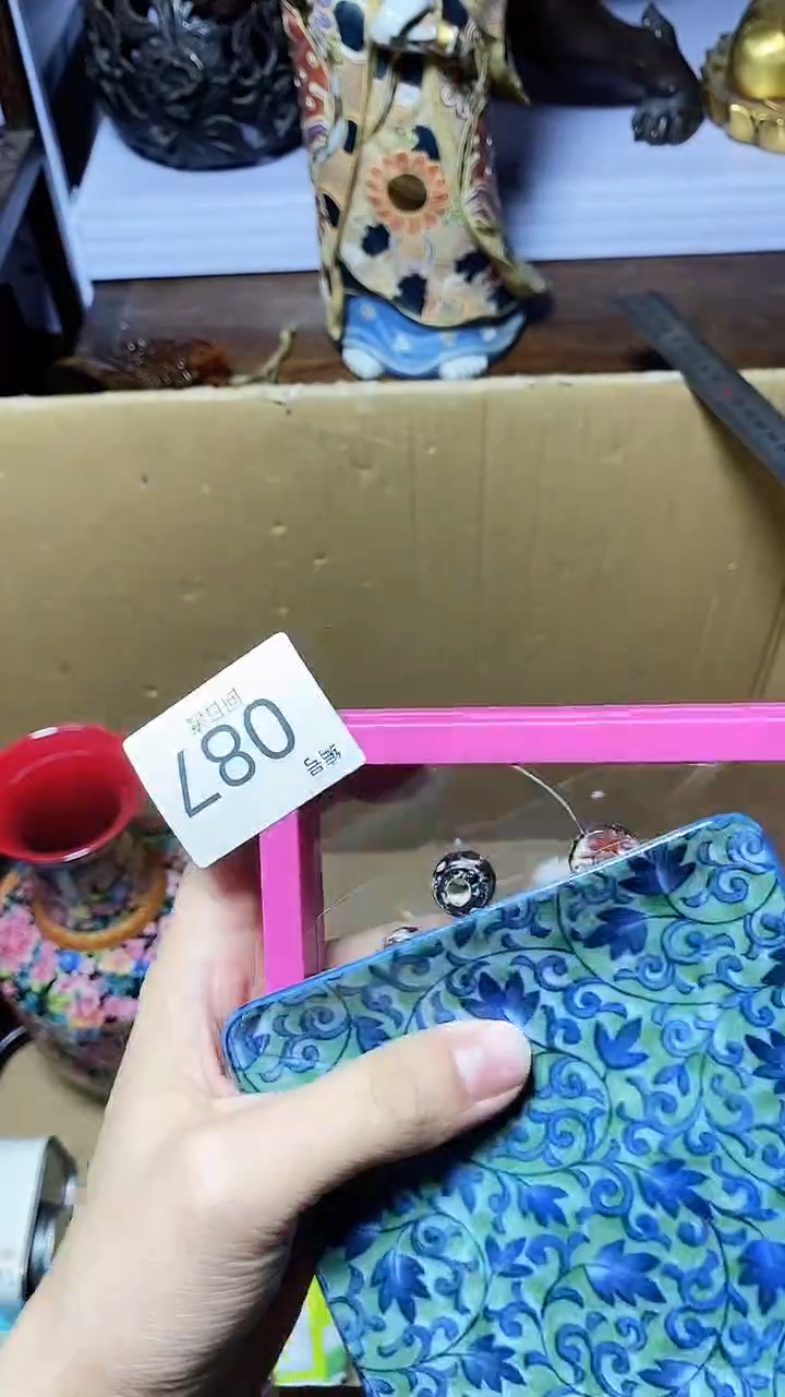 【闪购商品】1瓷器瓷器瓷器瓷器