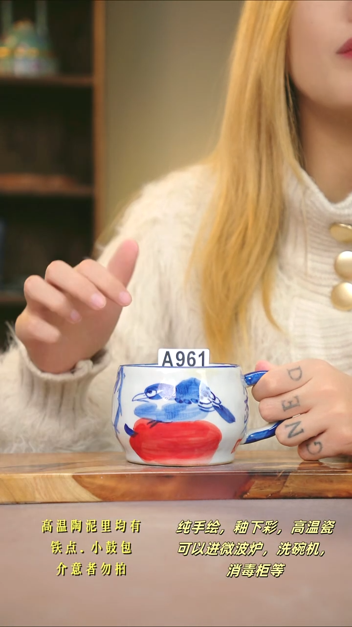 A961新十二器瓷器
