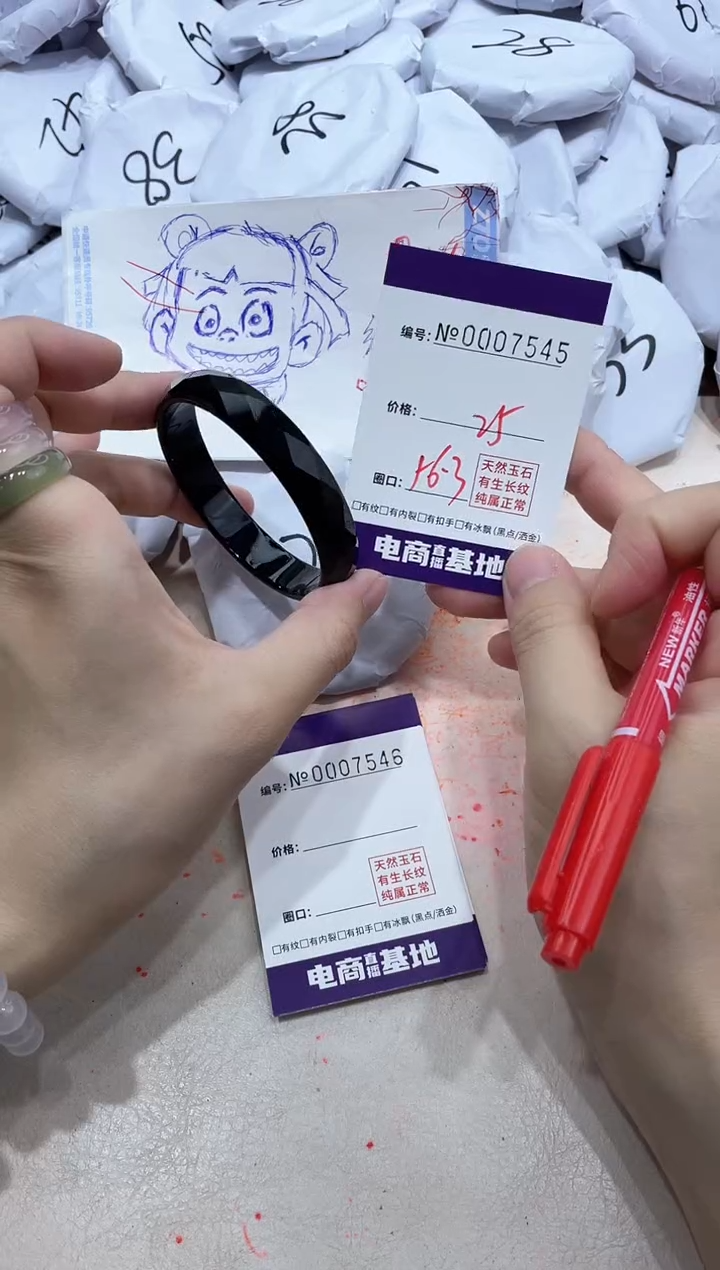 【闪购商品】玛瑙/玉髓手镯未镶嵌7545