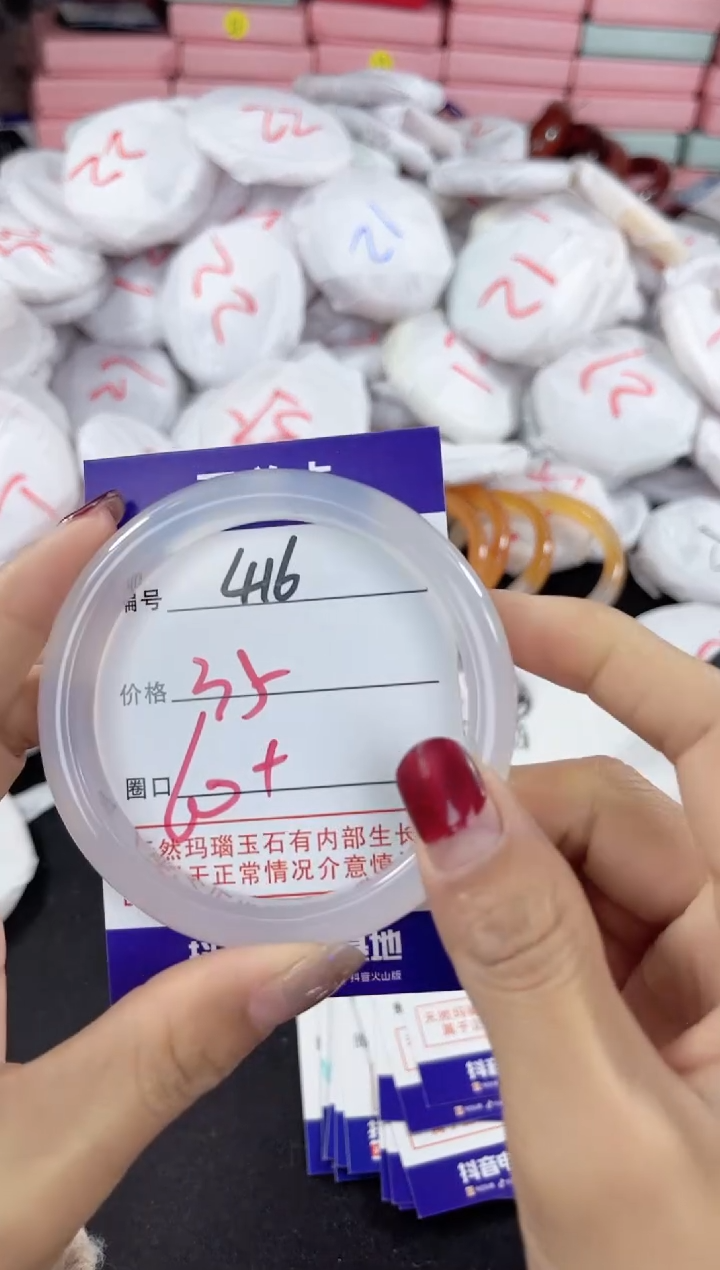 【闪购商品】玛瑙/玉髓手镯未镶嵌416