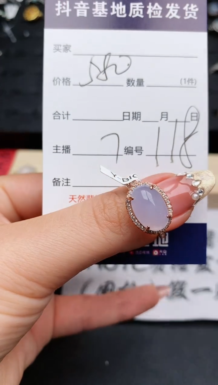 【闪购商品】翡翠戒指银S925镶嵌..........