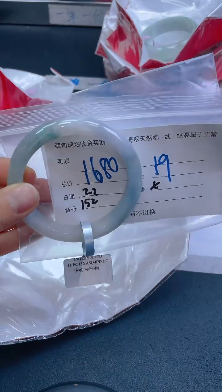 【闪购商品】定制翡翠未镶嵌毛货手镯需精细抛光/59