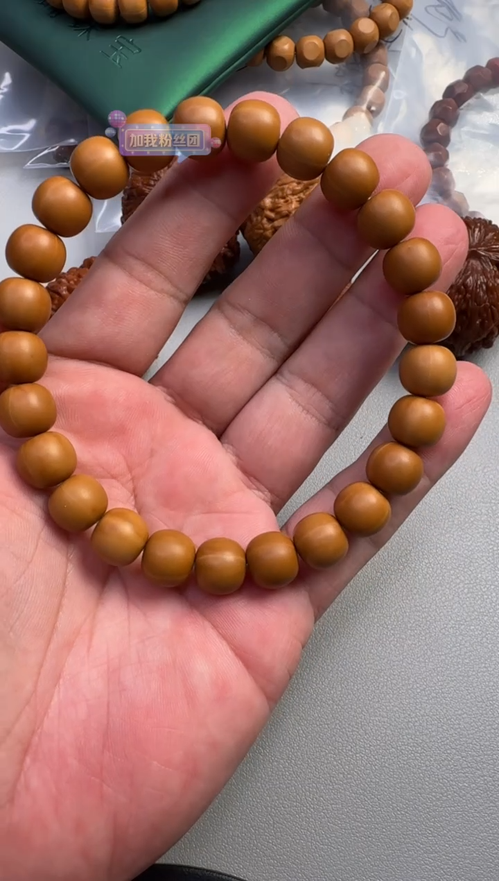 【闪购商品】猴头核桃手串猴头苹果珠瑕疵黑点款
