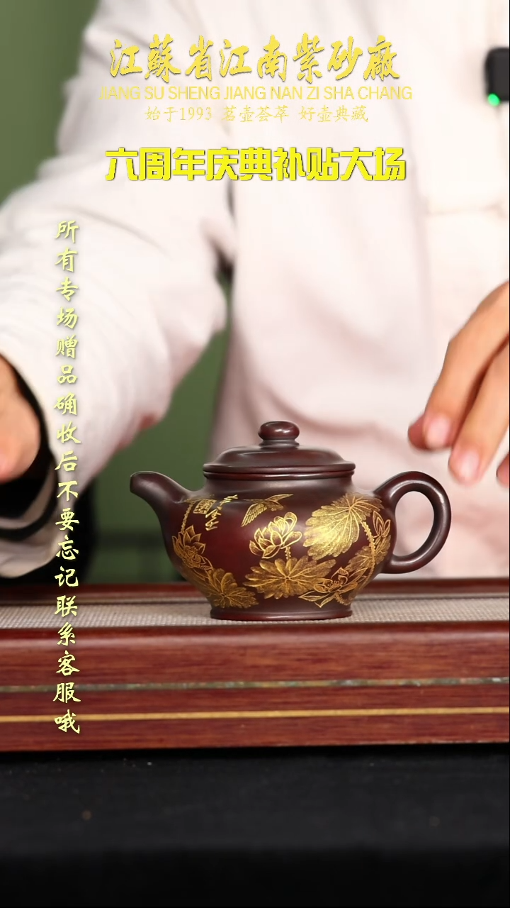 茶壶紫砂江苏省江南紫砂厂