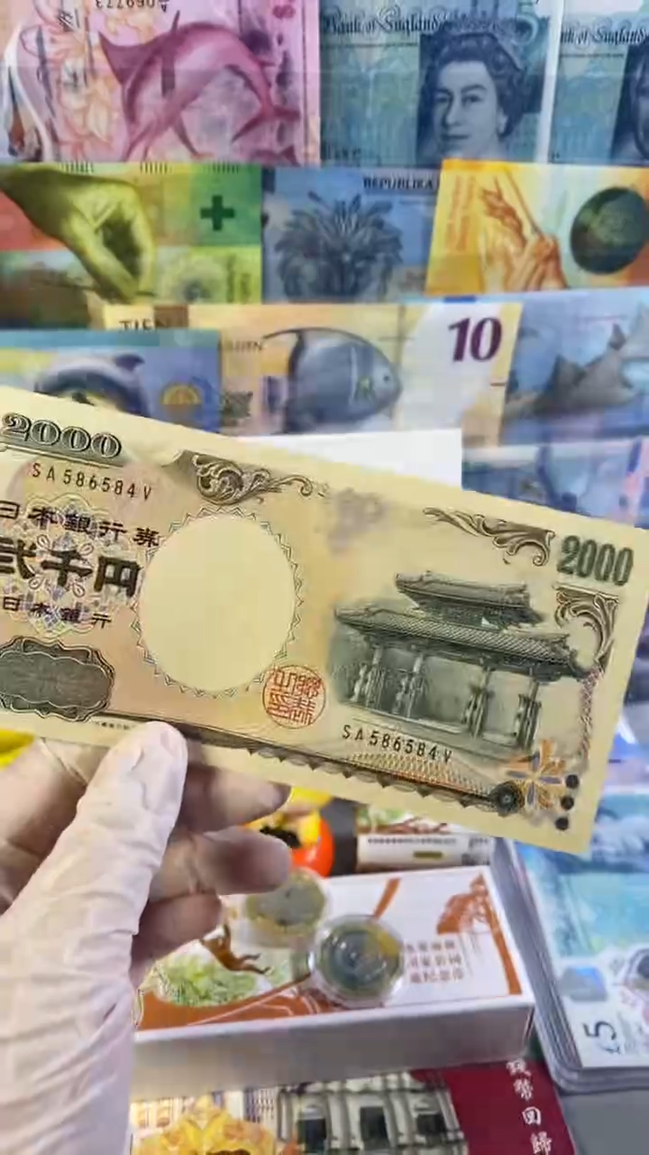 纸币日本2000 千禧年纪念钞