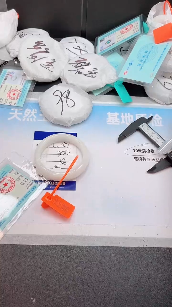 未镶嵌手镯和田玉13W51-56