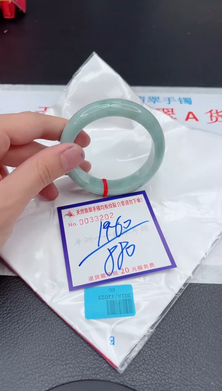【闪购商品】翡翠手镯未镶嵌11111111111111