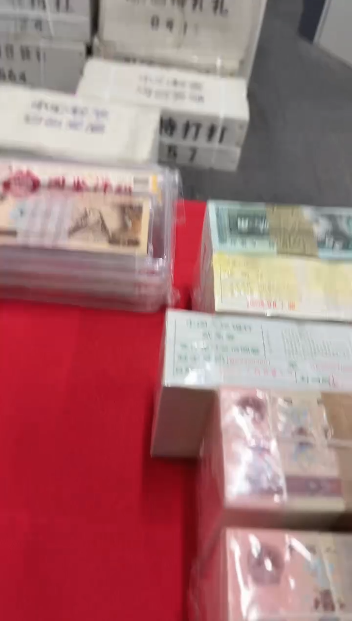 福利整刀百张连号 银行保真   不挑号