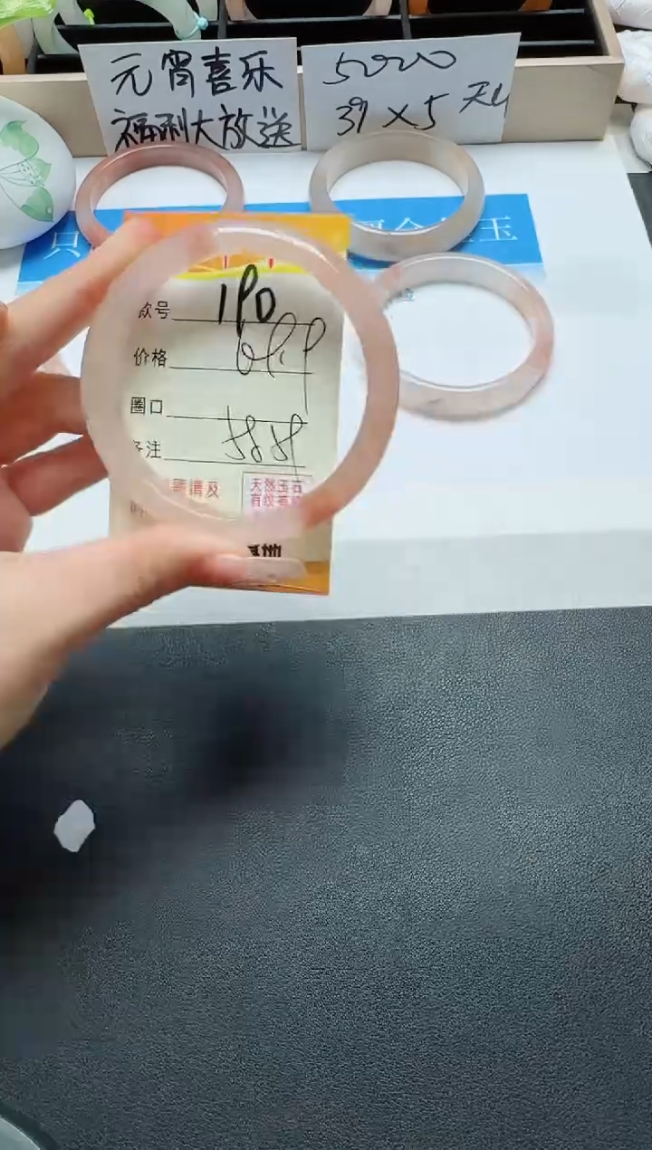 【闪购商品】石英质玉手镯未镶嵌190