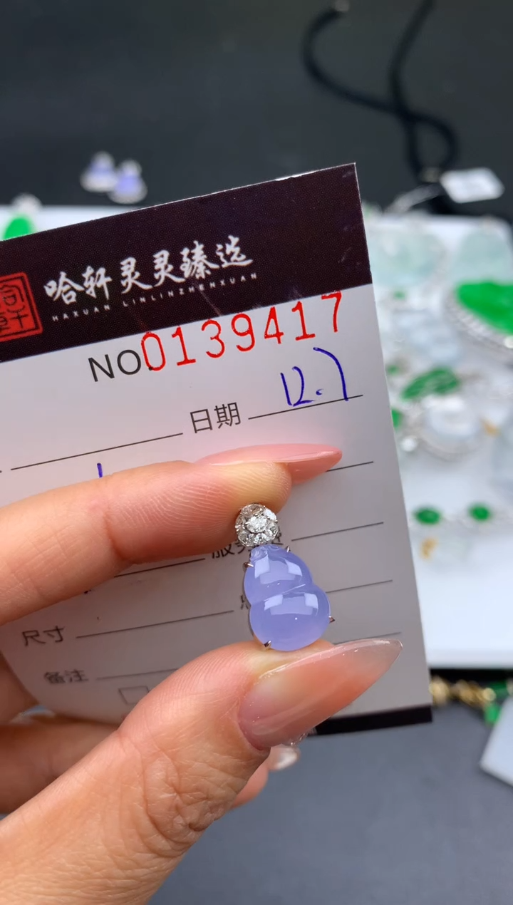 吊坠(不含链)未镶嵌翡翠三*哈轩  挂件1