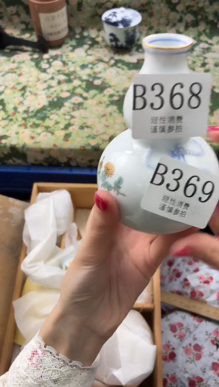 瓷片橙***?       B368