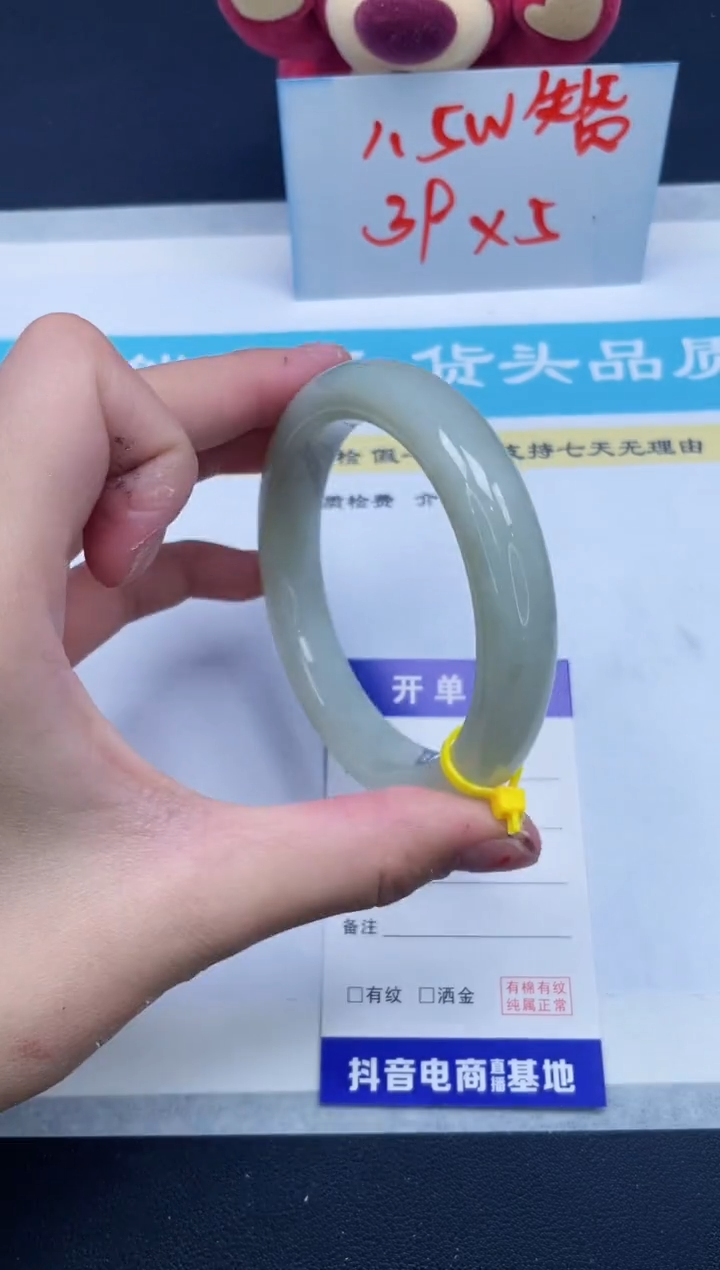 【闪购商品】和田玉手镯未镶嵌155/58.7
