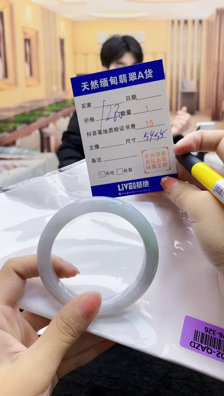 【闪购商品】翡翠手镯未镶嵌     H96-326