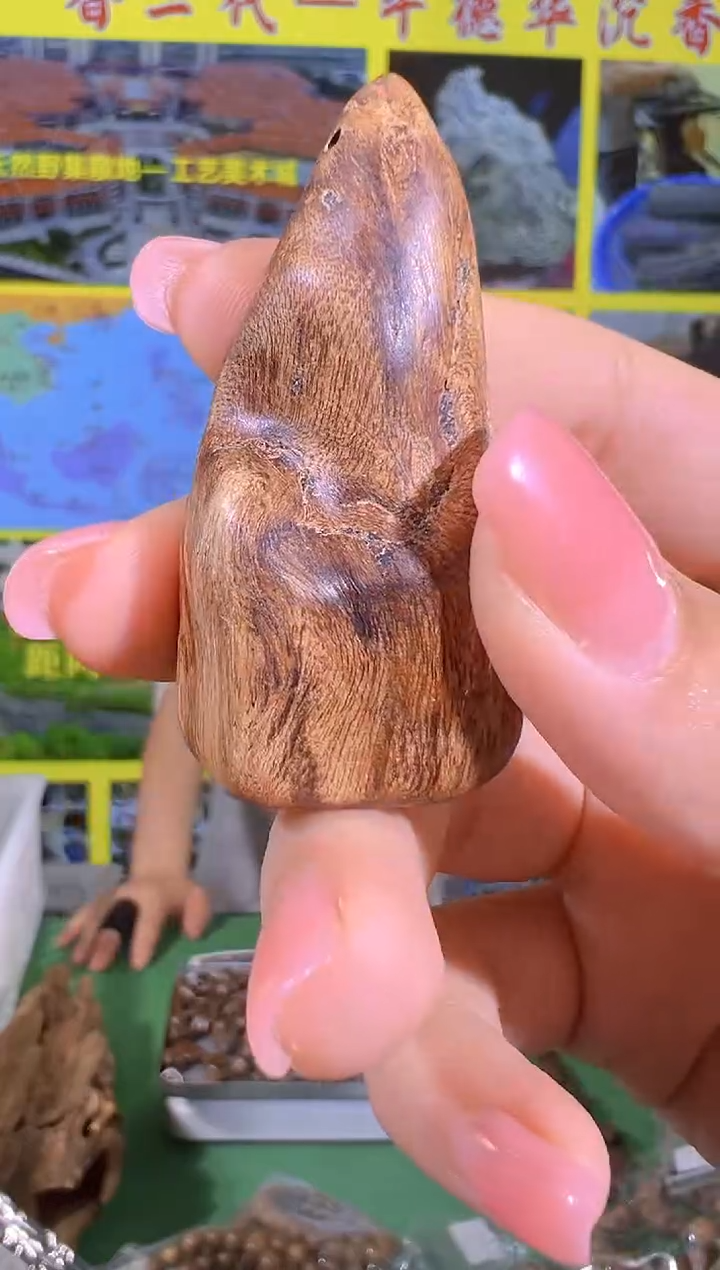 吊坠沉香123号红土土沉多样性发一