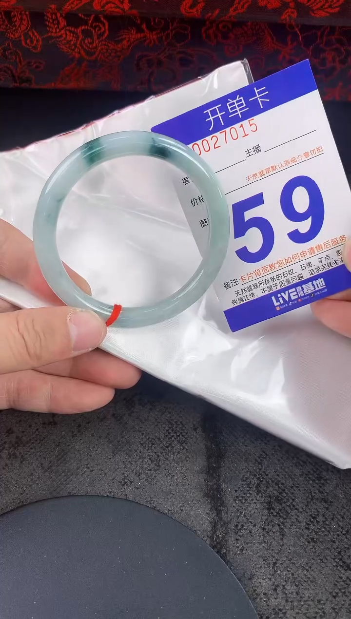 未镶嵌手镯翡翠AAAAAAAAAAAA