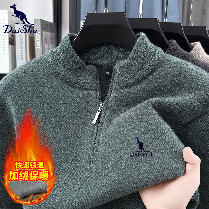 秋冬新款加绒保暖卫衣2025冬季男士半拉链长袖百搭上衣