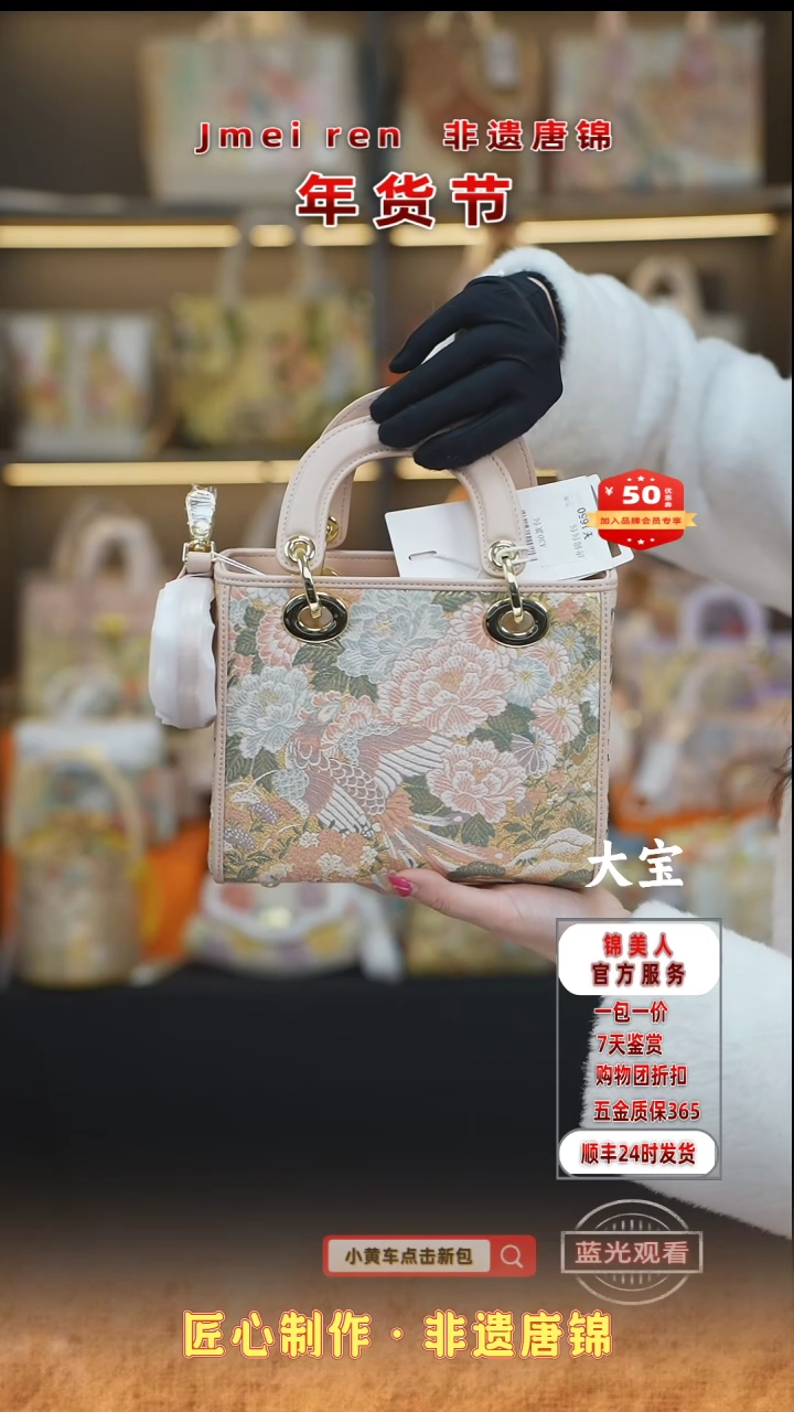 【闪购商品】织绣大宝年货节狂欢购 粉色中戴妃22