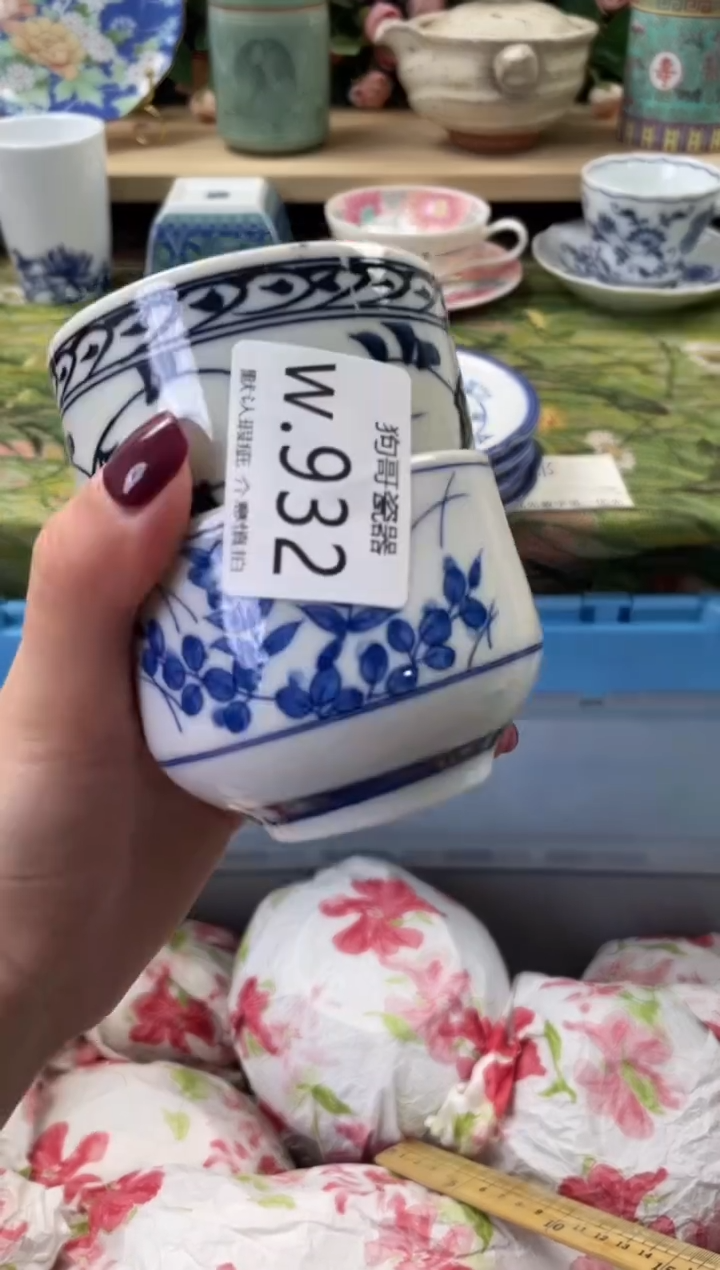 瓷片爱**漫932+2闪购库存默认一件默认微瑕慎拍