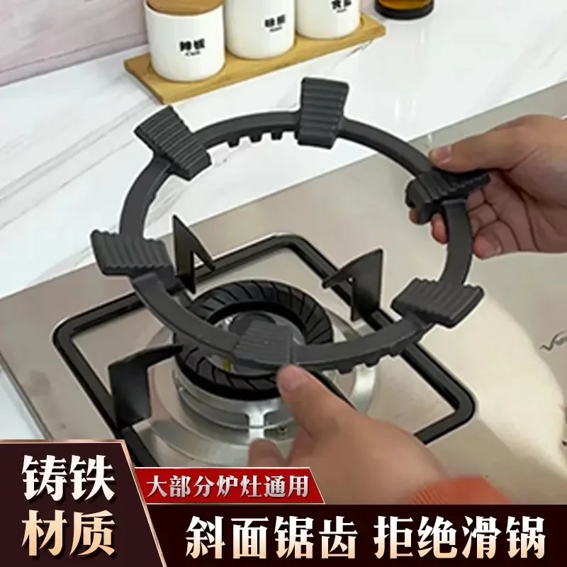 煤气灶防滑架子铸铁辅助家用防滑支架子天然气燃气灶架炉灶架通用
