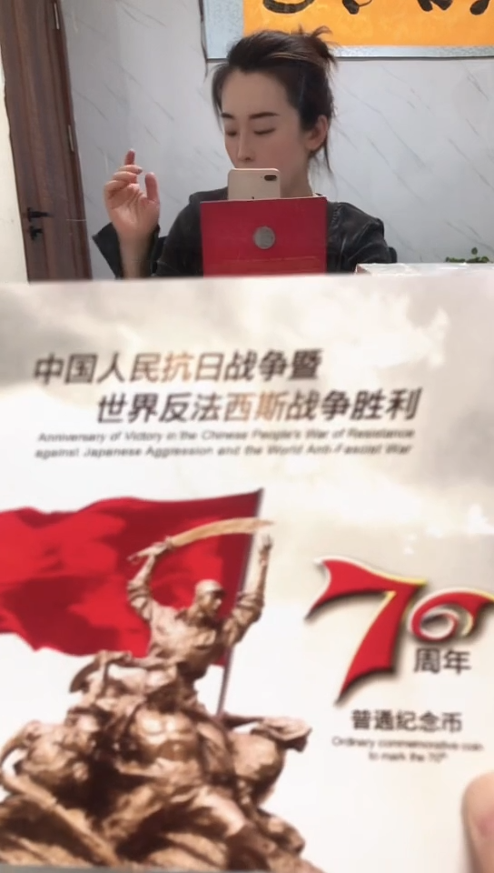 【闪购商品】其他普通金属指定链接抗币册.1-FC-2001