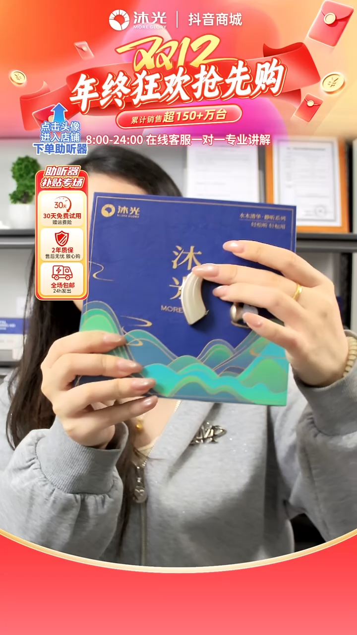 220-32通道助听器，续航145小时，32通道降噪，下单送12粒电池