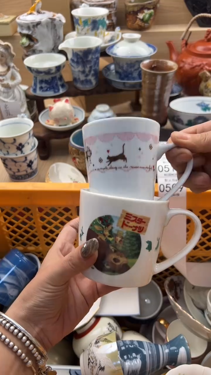 509默认微瑕，满20元包邮